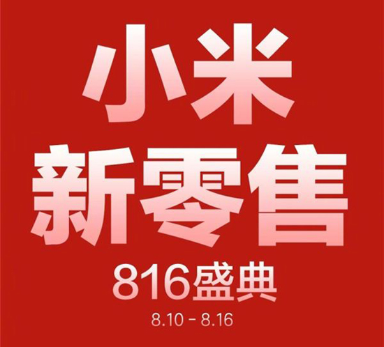 科客晚報(bào)：榮耀登頂京東7月手機(jī)銷量榜，諾基亞再次販賣情懷