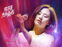 開學(xué)玩起來！榮耀V9 play下周發(fā)布鎖定高顏值