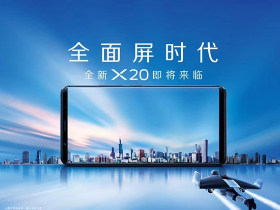 全面屏之戰即將開啟！9月新機大盤點