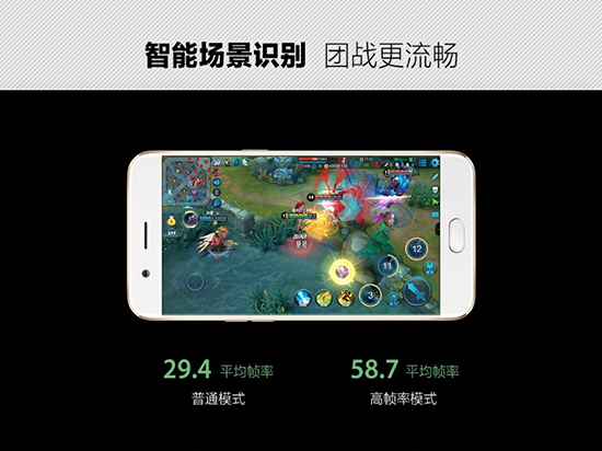 新buff即將到達(dá)戰(zhàn)場(chǎng)！OPPO R11《王者榮耀》定制版：9月29日見