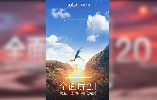 華為銷量超蘋果花粉又“沸騰”！國產全面屏手機碰瓷打內戰