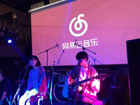網易慘遭孤立圍堵！阿里和騰訊音樂達成合作共享音樂版權
