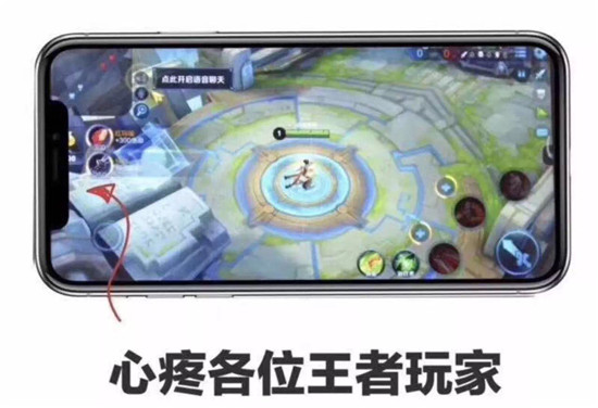養了十年的腎，就等今天！iPhone X來了，只有經歷過的人才懂這些