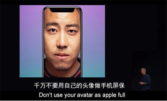 養了十年的腎，就等今天！iPhone X來了，只有經歷過的人才懂這些