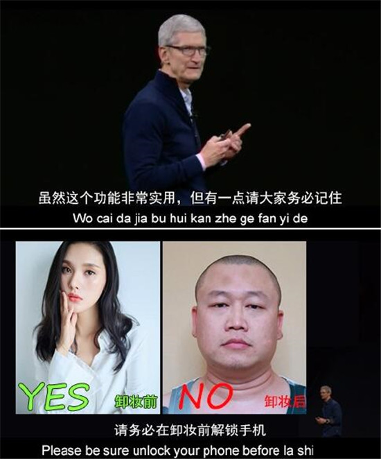 養了十年的腎，就等今天！iPhone X來了，只有經歷過的人才懂這些