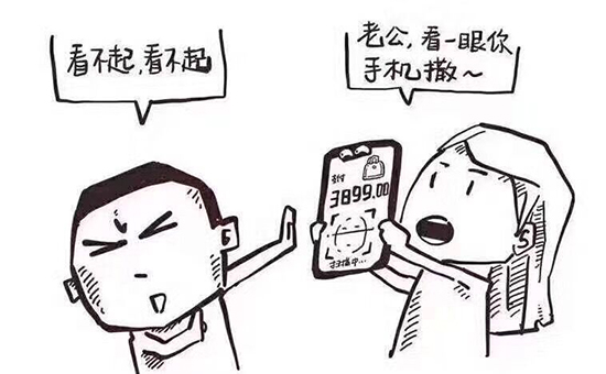 養了十年的腎，就等今天！iPhone X來了，只有經歷過的人才懂這些