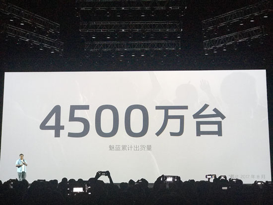 魅族要上綜藝節目？9月26日Flyme非正式會談或有驚喜
