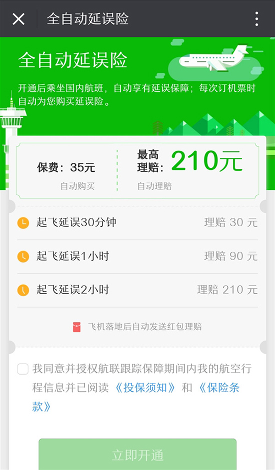 科客晚報：全球首例iPhone 8P充電爆裂，8月國產手機出貨量揭曉