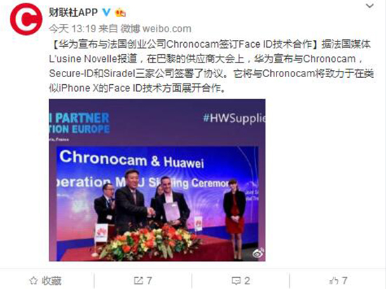 科客晚報(bào)：小米欲兩年半內(nèi)奪回國(guó)內(nèi)第一，華為手機(jī)或也要用上Face ID