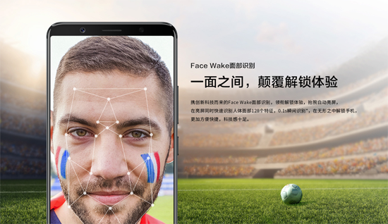 vivo X20 Plus正式開賣：屏幕更大，拍照更強
