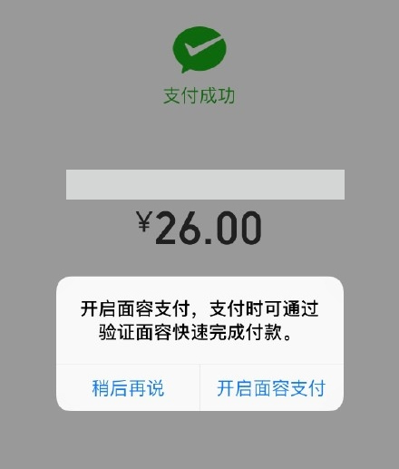 科客晚報：iPhone X炒不起黃牛翻車！最具影響力創新公司華為第一