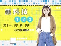 雙十一套路太深玩不起，錘子能靠堅果Pro2翻身嗎？