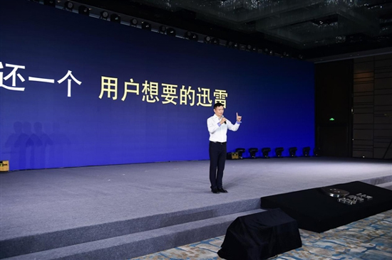 僅32MB+無廣告！會員專用迅雷U享版正式上線
