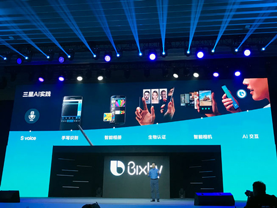 科客晚報(bào)：星戰(zhàn)助攻中文Bixby，任天堂Switch獲時代周刊評選第一