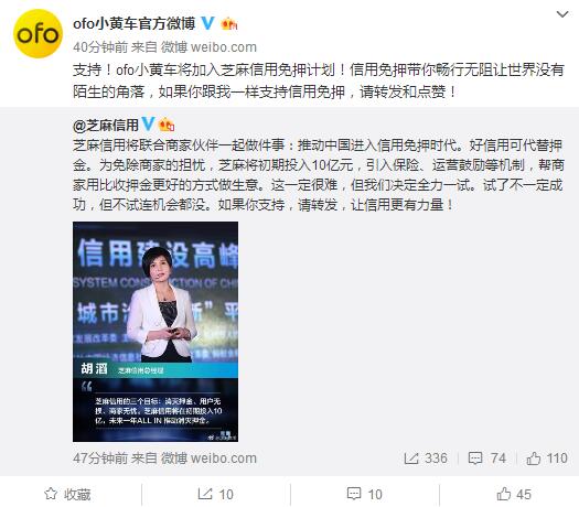科客晚報：騰訊拿下《絕地求生》國服代理權，小米6嘗鮮安卓奧利奧