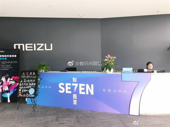 科客晚報：Flyme 7終于要來了？多款全面屏iPhone渲染圖齊曝光