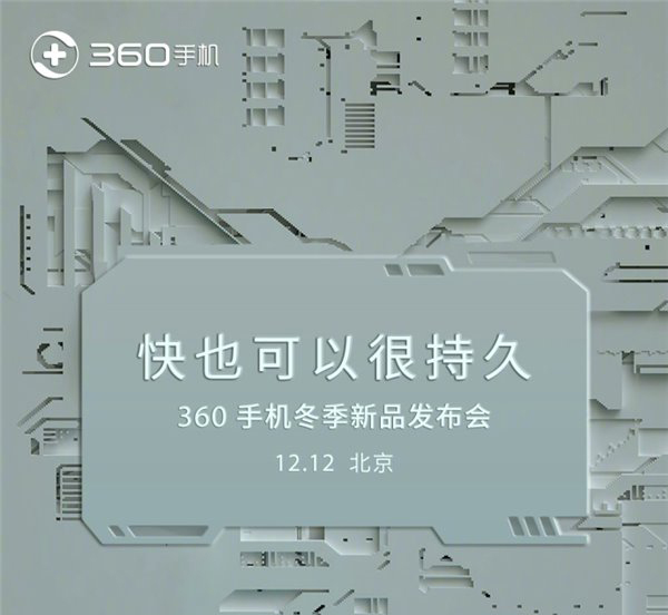 科客晚報(bào)：榮耀暢玩7X今晚登陸倫敦，諾基亞雙旗艦曝光