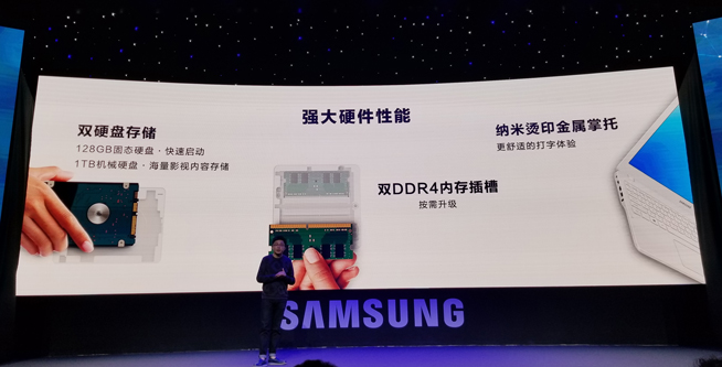 三星玄龍MR/瞳3D筆記本發(fā)布：技術超越傳統(tǒng)，視覺體驗更出色！