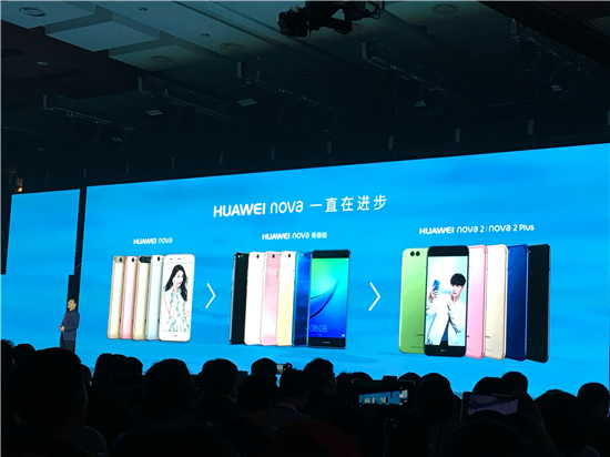 2699元起！華為nova 2s正式發布：前后雙攝，麒麟960芯片