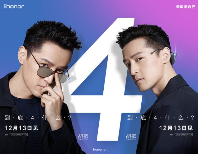 科客晚報：榮耀9青春版入網或明天發，蘋果否認iTunes音樂下載要取消