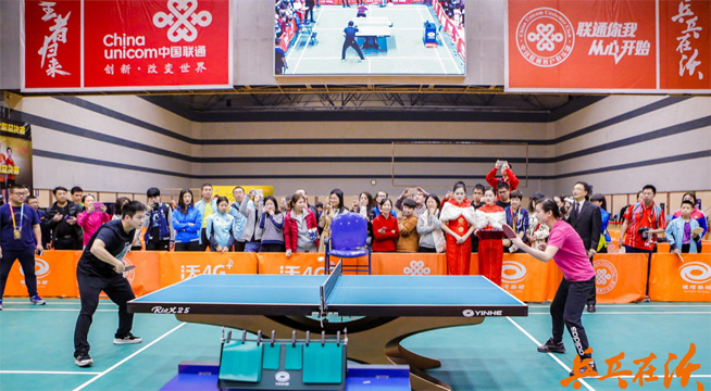 乒乓在沃，第5屆中國聯通乒乓球挑戰賽圓滿收官