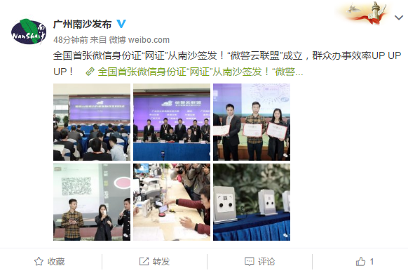 科客晚報：華為Mate 10 Pro奪多個外媒大獎，首張微信身份證來襲