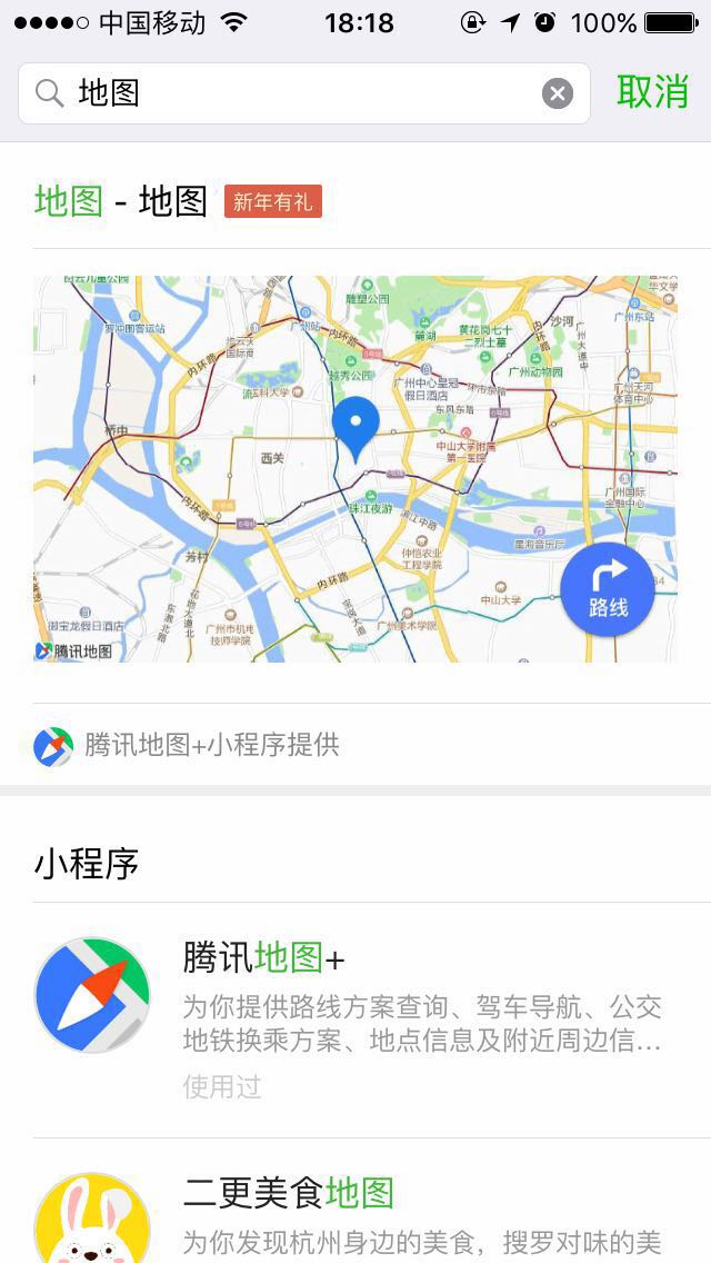 科客晚報：索尼新旗艦Z2外形曝光，小米會員測試版套路深