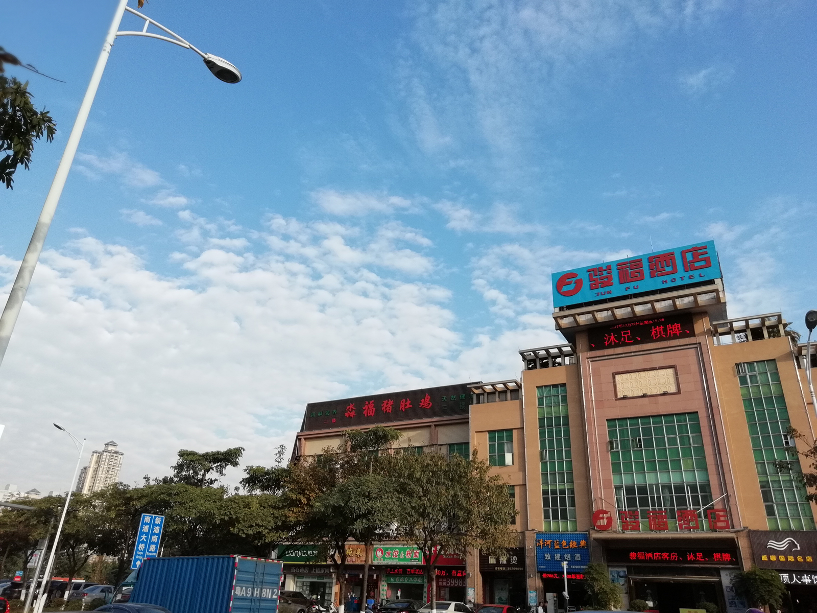 華為暢享7S評測：剛剛好的新千元精品