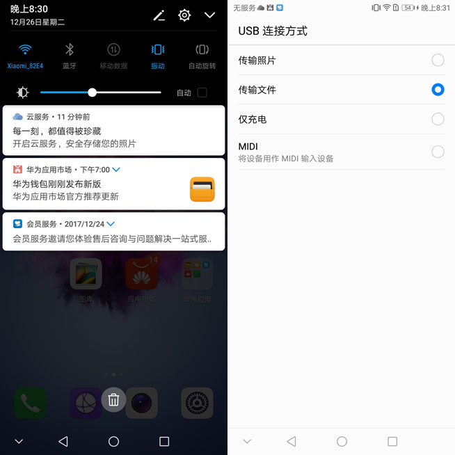 華為暢享7S評測：剛剛好的新千元精品