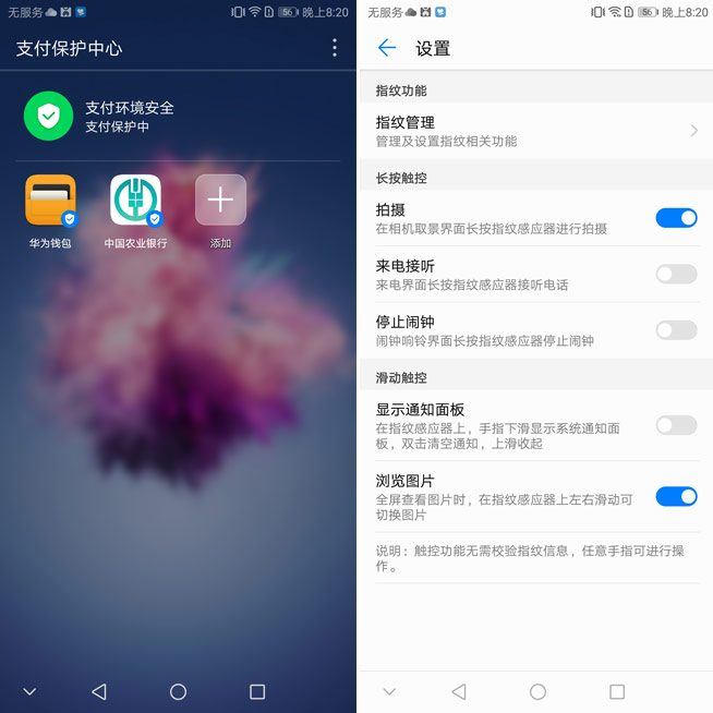 華為暢享7S評測：剛剛好的新千元精品