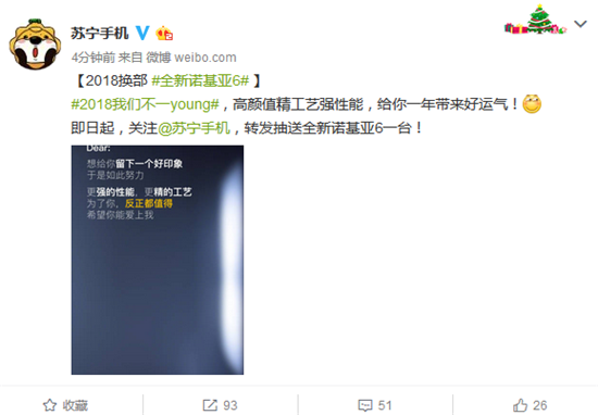 科客晚報：劉海屏成蘋果新專利，支付寶年度賬單刷屏