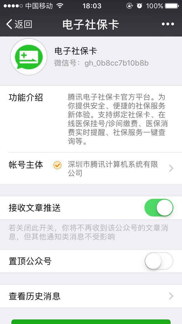 科客晚報(bào)：“國產(chǎn)三星S9+”只需688元，外媒評出中國新四大發(fā)明