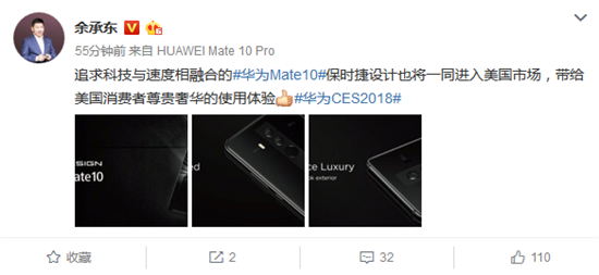 華為Mate 10終于打入美國(guó)市場(chǎng)，代言人是她：“神奇女俠”
