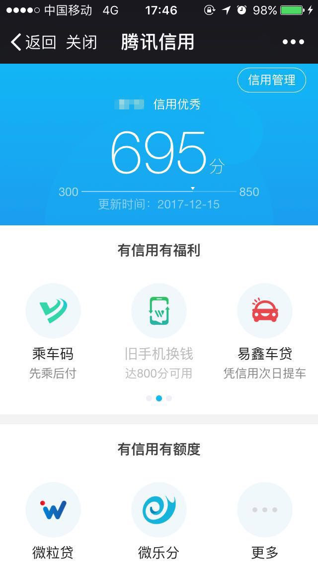 科客晚報：蘋果iPhone頻頻出事，華為訴三星侵權案獲勝