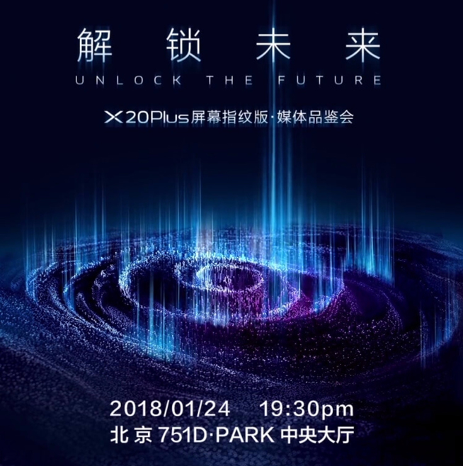 科客晚報：老羅自曝錘子手機要改名，iPhone X或將停產