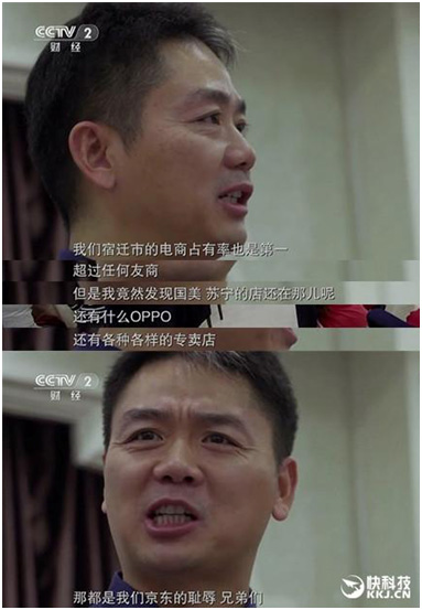 多年來(lái)納稅不如賣(mài)堅(jiān)果商家？京東納稅爭(zhēng)議不斷