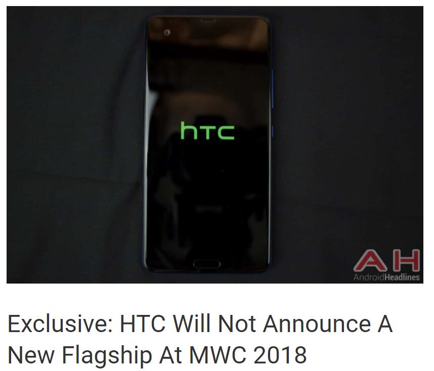 科客晚報：HTC U12為避戰(zhàn)三星S9而跳票，國內(nèi)智能手機銷量暴跌