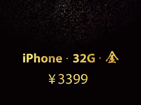 iPhone SE2要涼了？傳蘋果在印度玩老套路：復(fù)活iPhone 6s