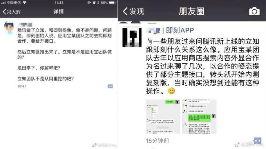 科客晚報(bào)：華為P20拍攝功能好強(qiáng)大，騰訊立知被指抄襲冤不冤？
