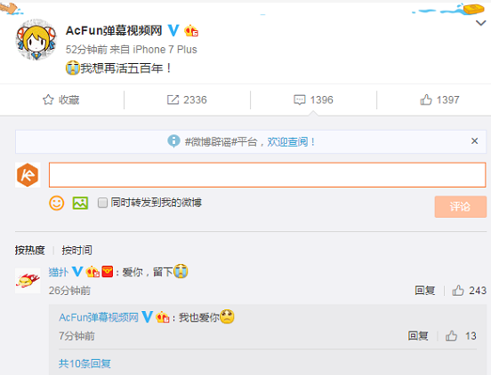 科客晚報：三星S9配件提前看光光，姨夫將卸任索尼CEO職務