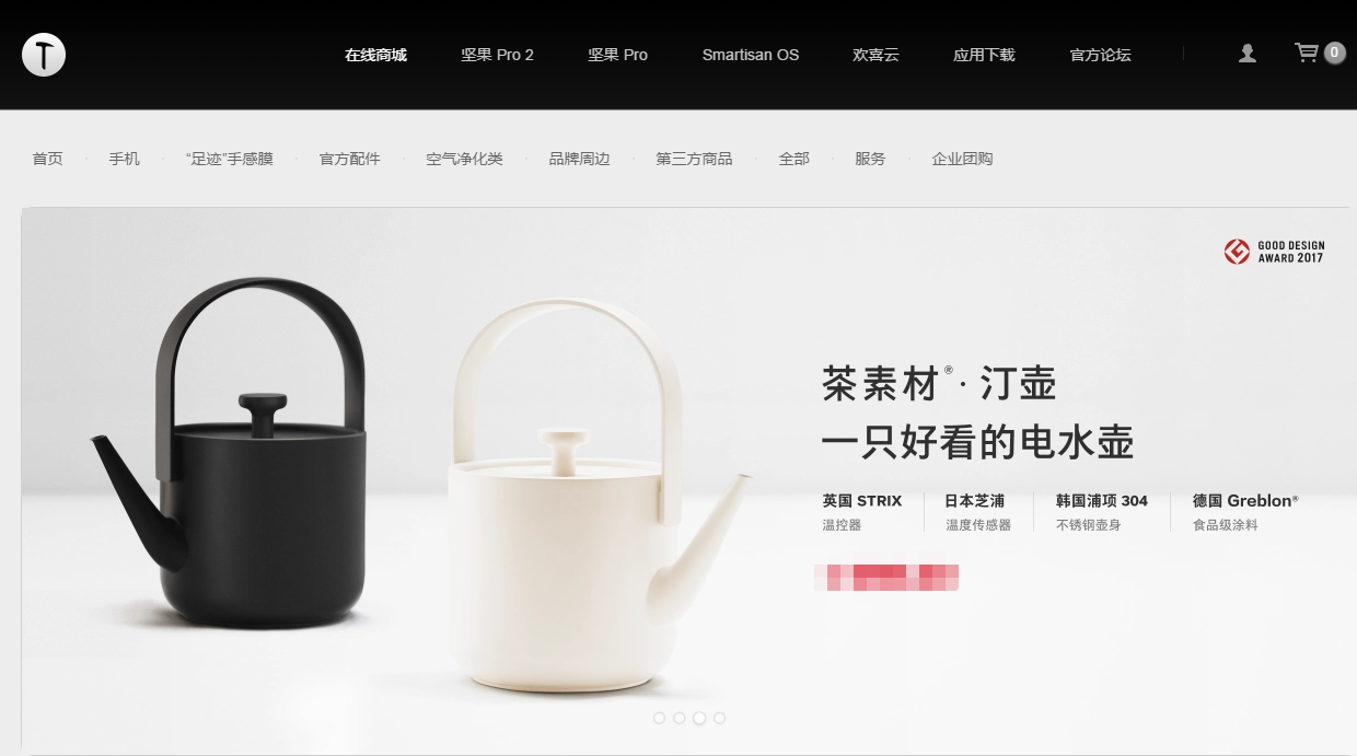 科客晚報：小米MIX 2S規(guī)格曝光，羅永浩要開雜貨店了