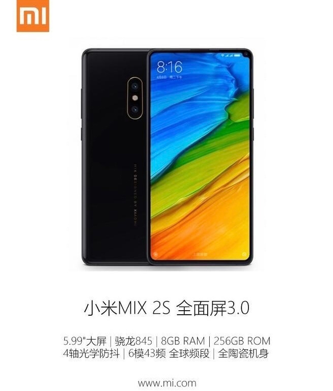 科客晚報：夏普Aquos S3美人尖沒了，國內(nèi)手機市場將面臨洗牌？