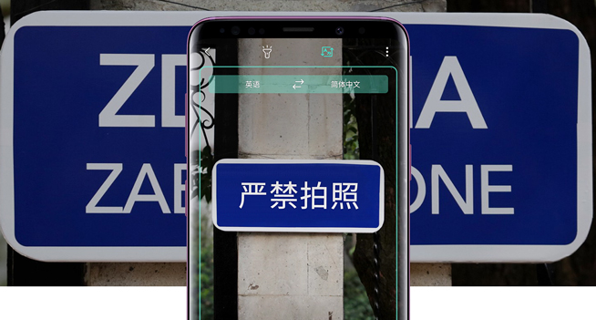 三星Galaxy S9/S9+發布：可變光圈主攝，Bixby升級錦上添花