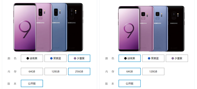 三星Galaxy S9/S9+發布：可變光圈主攝，Bixby升級錦上添花