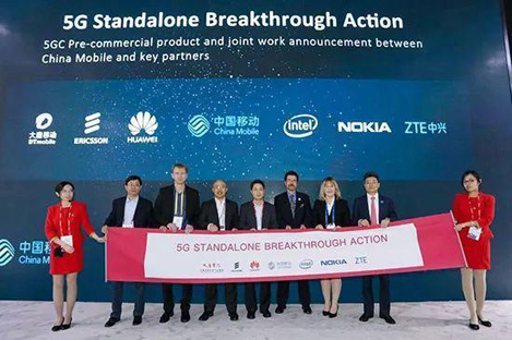 中國移動首發5G預商用核心網，愛立信等巨頭助力