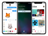 經(jīng)典款iPhone將不復(fù)存在，廉價版iPhone X或5000元起步