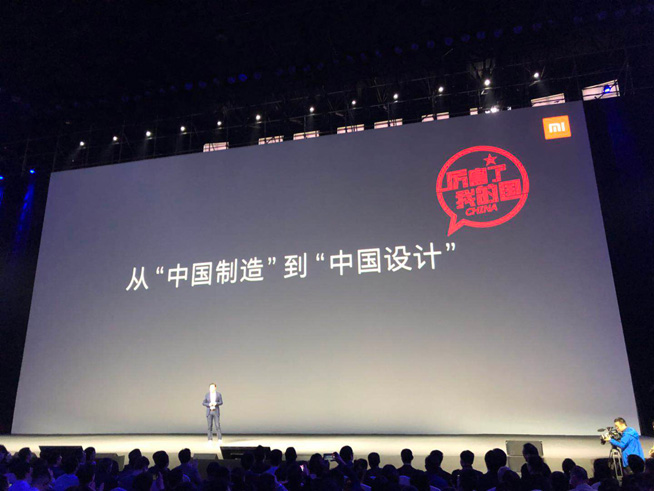 加量不加價(jià)！小米MIX 2S發(fā)布，相機(jī)媲美iPhone X