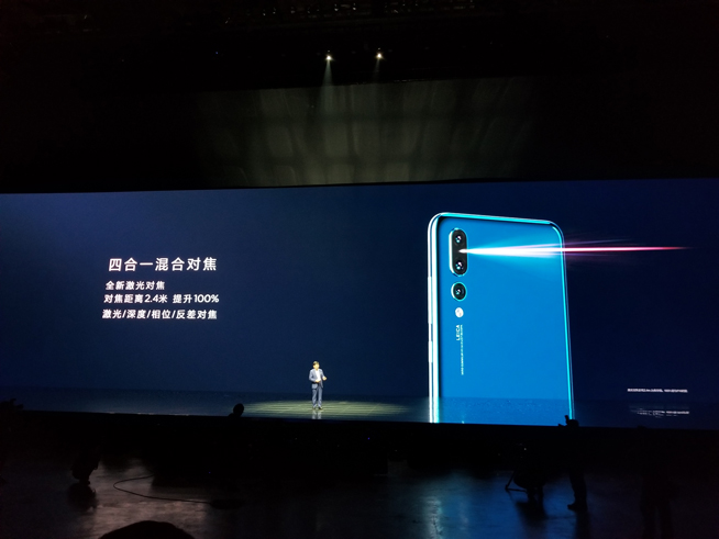華為春季新品發布盛典直播回顧：徠卡三攝P20系列領銜10余款大作