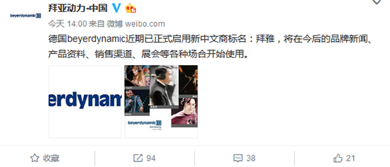 科客晚報：努比亞游戲手機信仰燈感人 電子身份證要來了