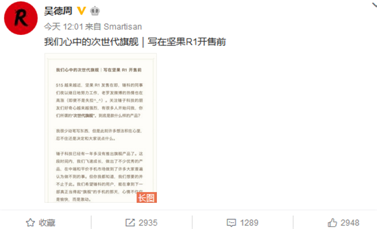 科客晚報：HTC終結11季度連續虧損 小米回應酷派專利侵權訴訟